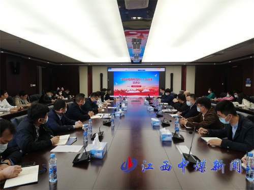 黨支部集中聯(lián)學(xué)_副本.jpg