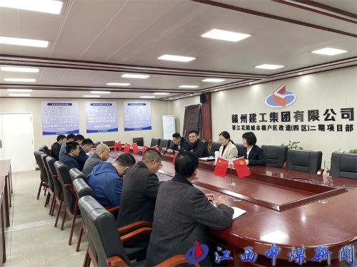 檢查組在蓉江項(xiàng)目座談.jpg