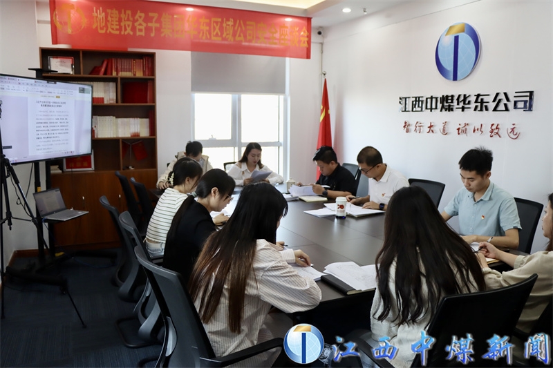華東_20231114141130.jpg