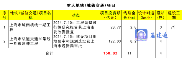 微信圖片_20240812154821.png