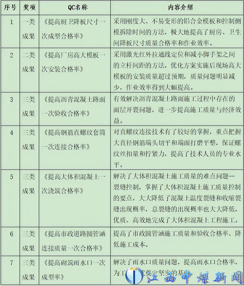微信圖片_20241127144540.jpg